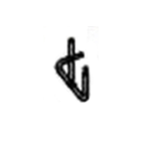 Whirlpool Guide For Brake Cable - 251239
