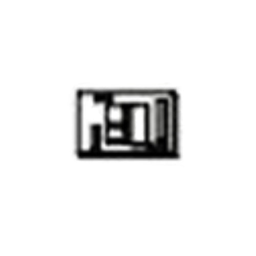Whirlpool Plate, Cover - 4157871