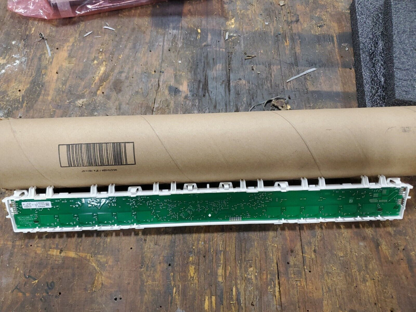 Bosch Operating Module Pro - 12010226